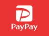 PayPayが使える本屋とは？国が推奨するキャッシュレス化！そのPayPayの実態に迫る！！